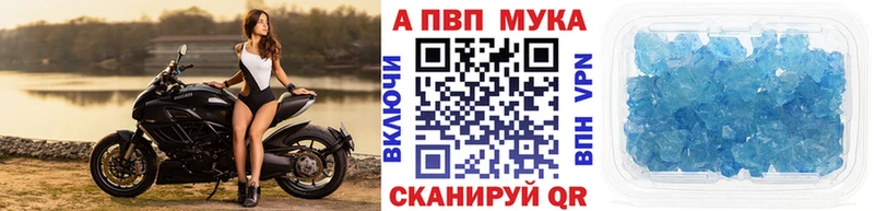 Alpha PVP кристаллы  Купить где  Алзамай 