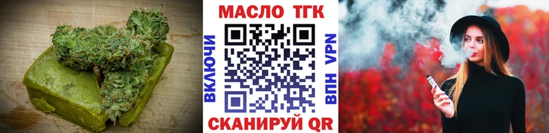 Купить  Алзамай  Печенье с ТГК марихуана 
