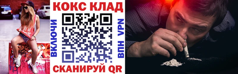 Кокаин 97%  Купить где  Алзамай 