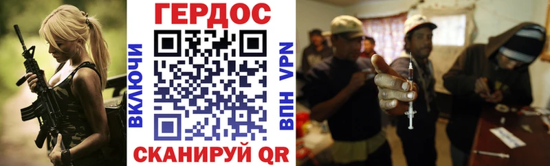 Купить где  Алзамай  Героин хмурый 