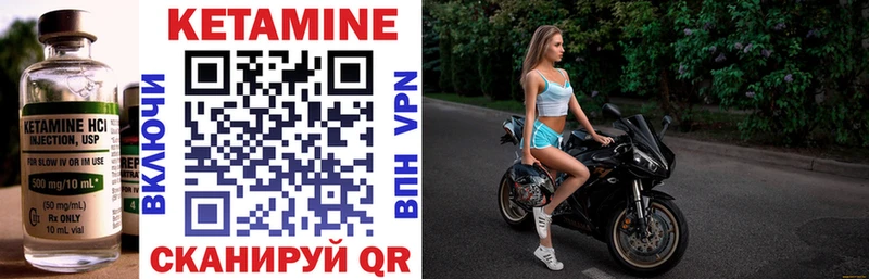 Купить закладки  Алзамай  Кетамин ketamine 