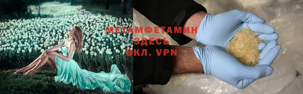 стафф Козловка
