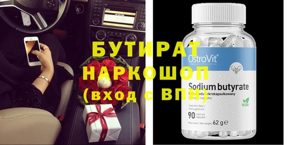 стафф Козловка