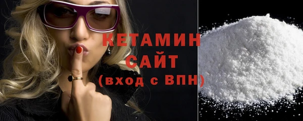 стафф Козловка