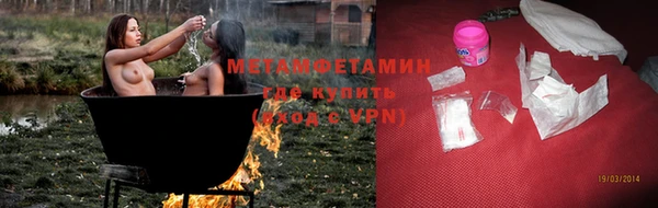 бутират Кодинск