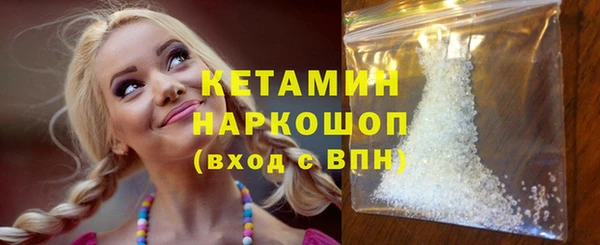 бутират Кодинск