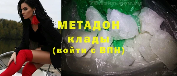 стафф Козловка