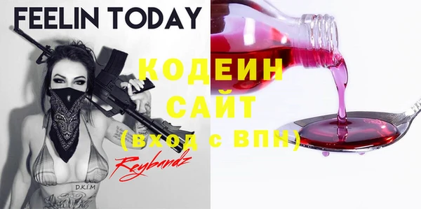 стафф Козловка