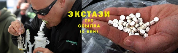 бутират Кодинск