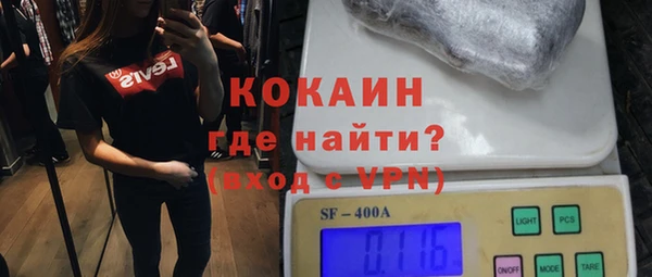 стафф Козловка