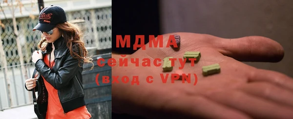 стафф Козловка