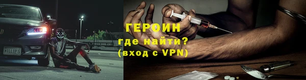 прущие грибы Козельск