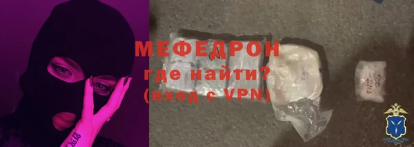 стафф Козловка