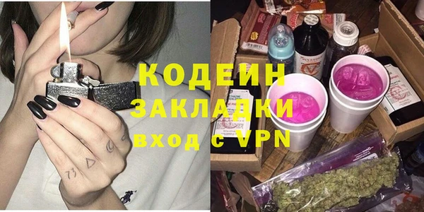 стафф Козловка