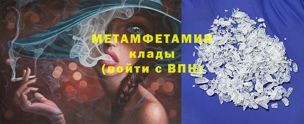 стафф Козловка