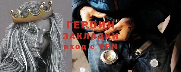 стафф Козловка