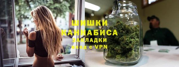 бутират Кодинск