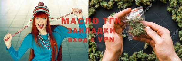 стафф Козловка