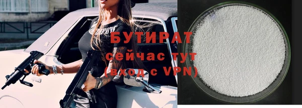 бутират Кодинск