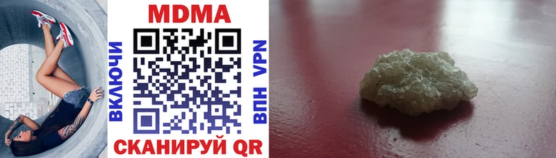 МДМА VHQ Алзамай