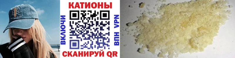 Купить  Алзамай  МЕФ мяу мяу 