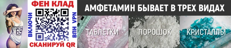 Купить закладки  Алзамай  МЕТАМФЕТАМИН винт 
