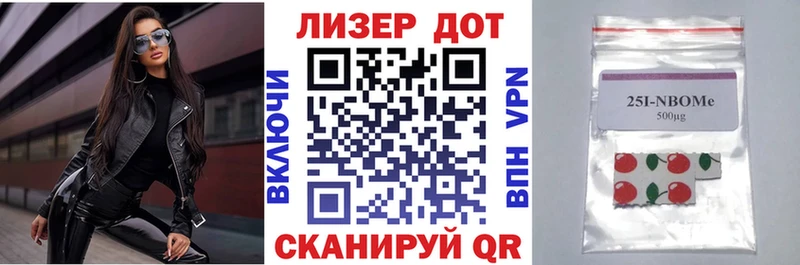 Купить закладки  Алзамай  Наркотические марки 1,5мг 